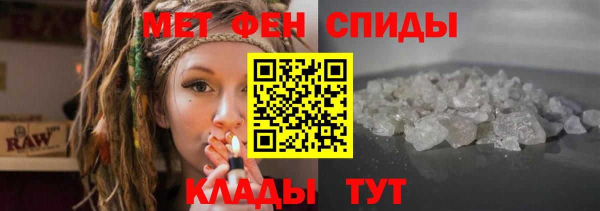 Amphetamine  Вход с VPN  Мытищи  Amphetamine Premium 