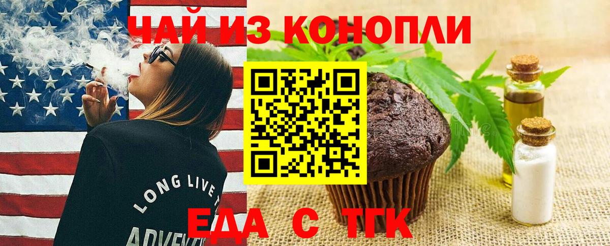 Меф кристаллы  Cocaine  Мытищи  Вход с VPN  Меф МЯУ МЯУ  ГАШИШ 