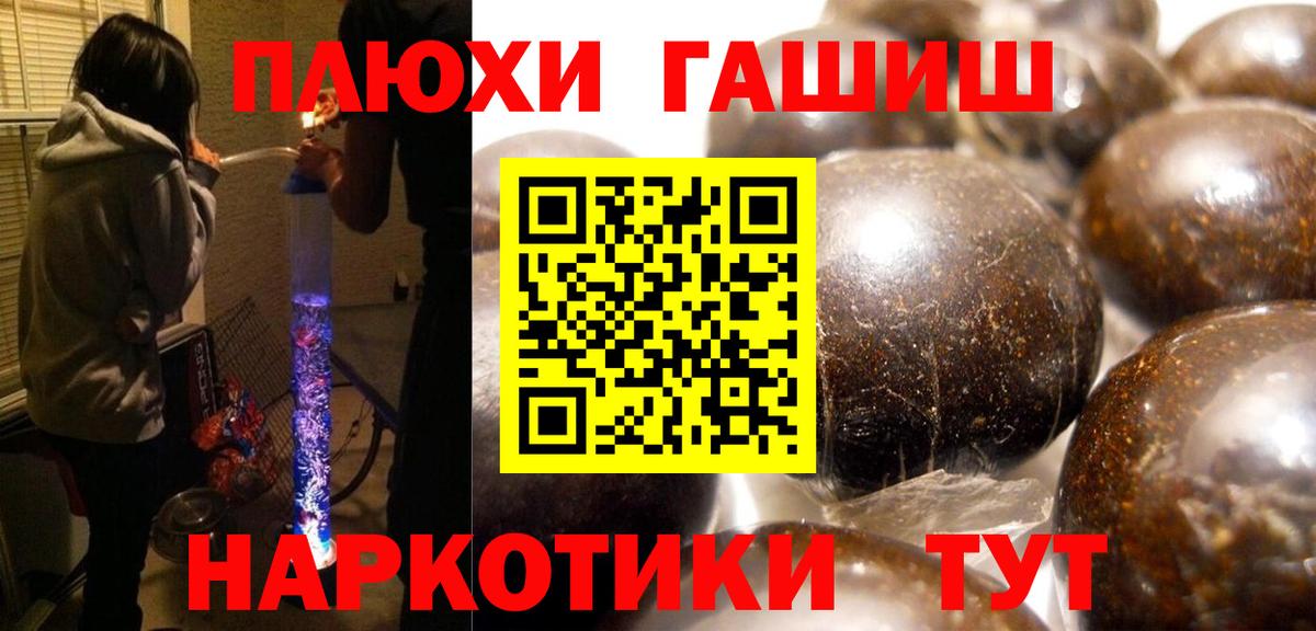 Мытищи  Гашиш гашик  ГАШИШ  Гашиш 40% ТГК  Вход с VPN 