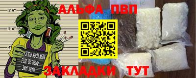 мефедрон Тула