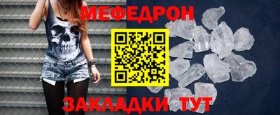 мефедрон Тула