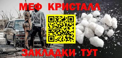 мефедрон Тула