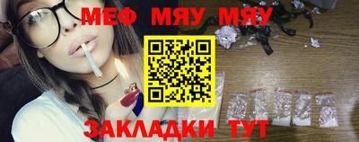 прущая мука Тулун