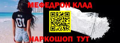 прущая мука Тулун
