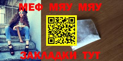 соль курить ск Усть-Джегута