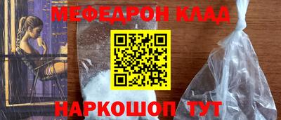 прущая мука Тулун