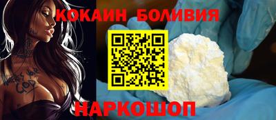 прущая мука Тулун