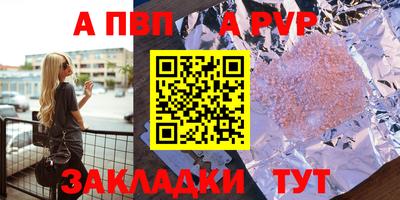 прущая мука Тулун