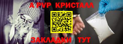 мефедрон Тула
