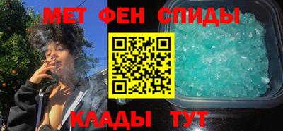 мефедрон Тула