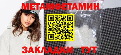 гашиш Туймазы