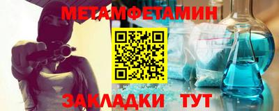 прущая мука Тулун