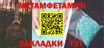 прущая мука Тулун
