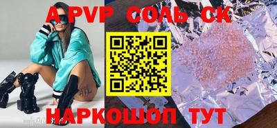гашиш Туймазы