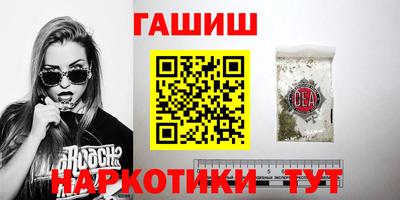 гашиш Туймазы