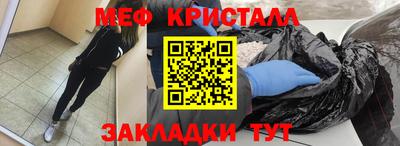 мефедрон Тула
