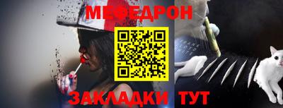 прущая мука Тулун