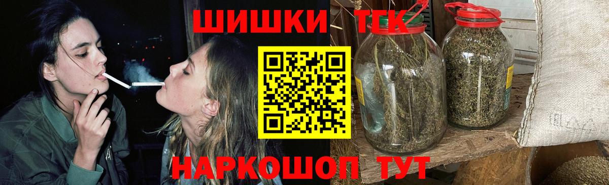 Шишки марихуана конопля  Конопля сатива  Мытищи  Вход с VPN 